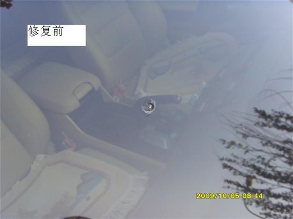 擋風(fēng)玻璃修復(fù)修復(fù)前